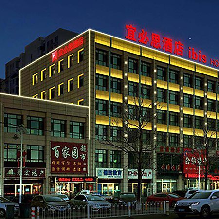 ibis Tianjin Wuqing Hotel Bagian luar foto