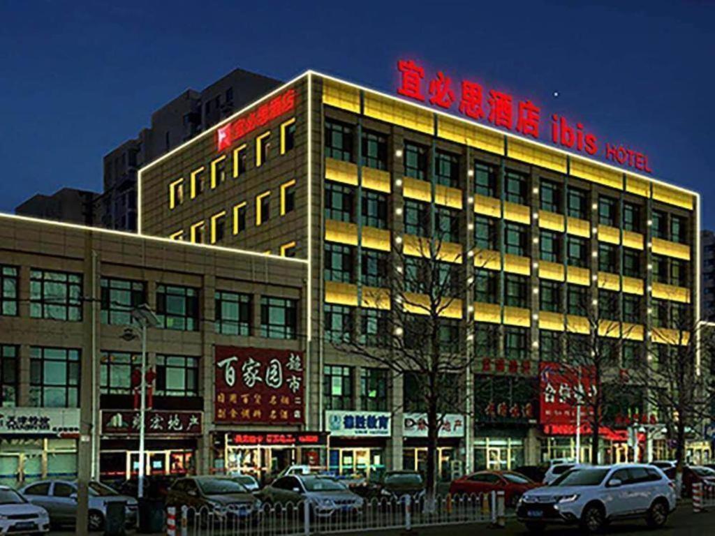 ibis Tianjin Wuqing Hotel Bagian luar foto