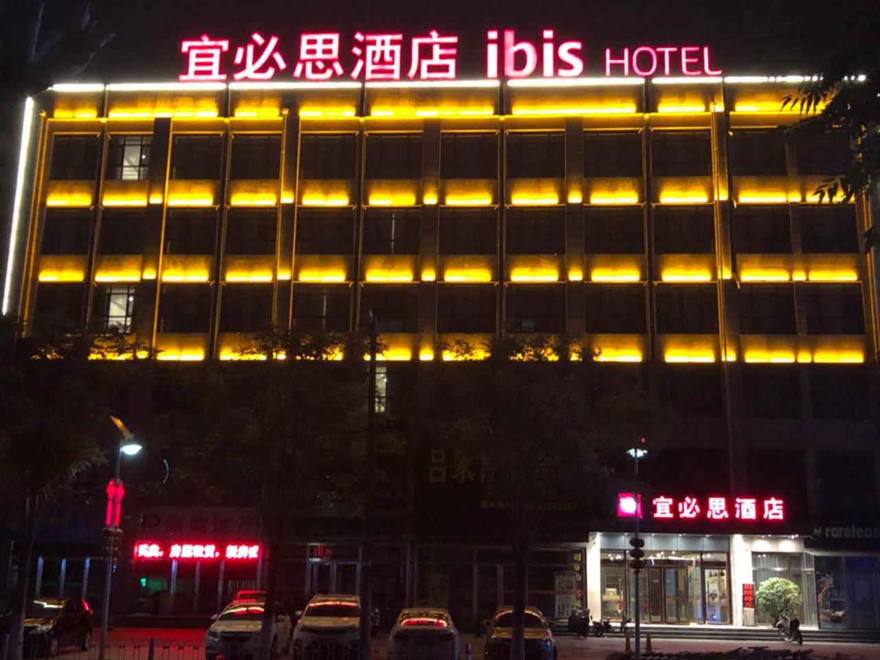 ibis Tianjin Wuqing Hotel Bagian luar foto