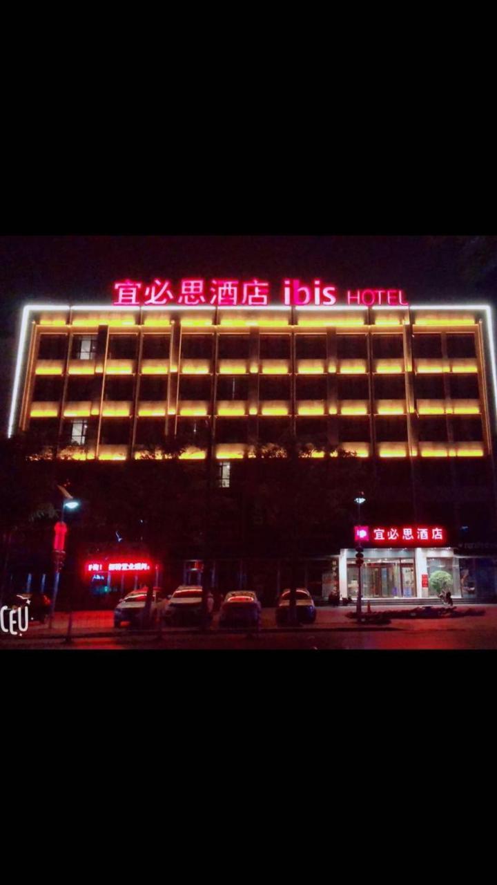 ibis Tianjin Wuqing Hotel Bagian luar foto